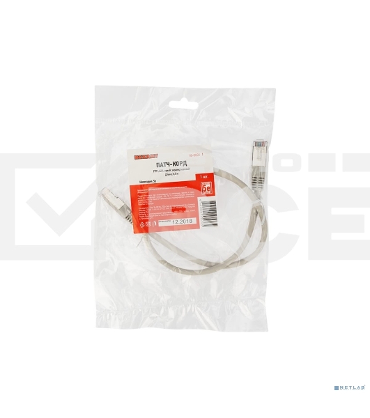 Пaтч-корд Rexant  F/UTP, категория 5e, RJ45-RJ45, экранированный, 24AWG, LSZH, серый, 0,5м