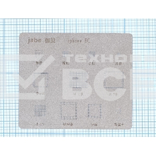 Трафарет BGA для iPhone 5c тонкий