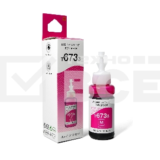 Чернила T6733 (NV-C13T67334A) для аппаратов Epson (70 ml) Magenta (в коробке) совместимые