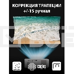Проектор Cactus CS-PRM.01WT.Full HD LCD 19000Lm LS 700Lm ANSI (1920x1080) 2500:1 ресурс лампы:50000часов 2xUSB typeA 2xHDMI 1.8кг, фото5
