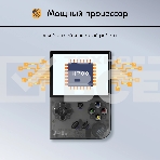 Игровая консоль KingPrice Portable Zeus черный, фото13