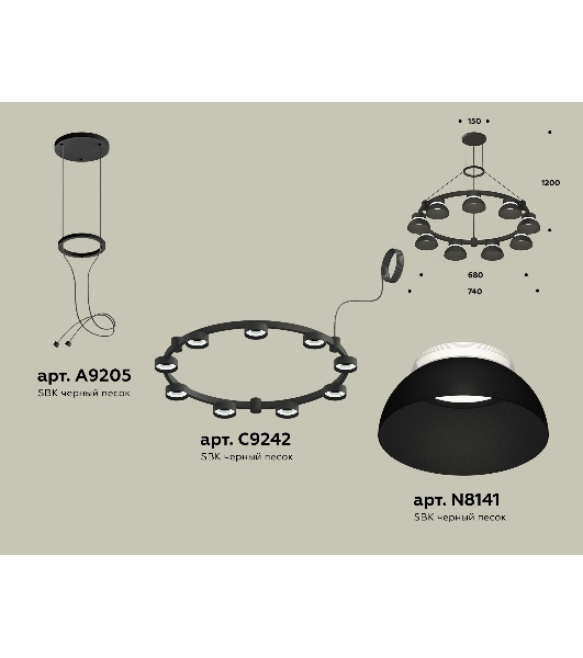 Светильник Ambrella light XR92051701/9 SBK/FR черный песок/белый матовый GX53 (A9205, C9242, N8141)