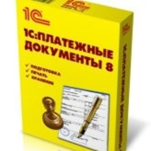 ПО 1С: Платежные документы 8 (4601546043726)