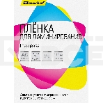 Пленка для ламинирования Silwerhof 80мкм A6 (100шт) глянцевая 111x154мм, фото2