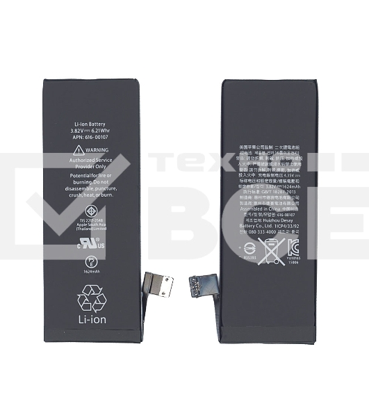 Аккумуляторная батарея для Apple iPhone SE 3.82V 6.21Wh