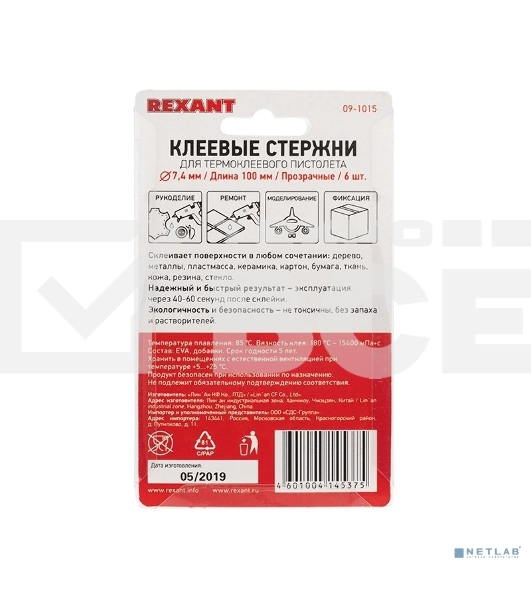 Клеевые стержни Rexant, Ø7 мм, 100 мм, прозрачные, 6 шт., блистер