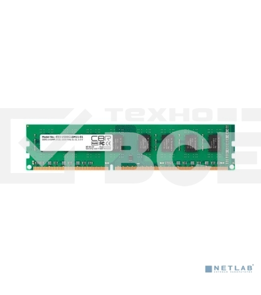 Оперативная память CBR, DDR3, 8GB (1x8 GB), 1600 MHz, CL11, DIMM