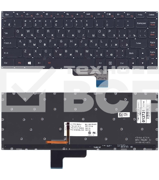 Клавиатура для ноутбука Lenovo IdeaPad Yoga 2 13 ST1C3B черная с подсветкой