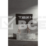 Подставка для телевизора Cactus CS-ST1247BKWN черный/орех 49