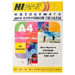 Фотобумага матовая двусторонняя (Hi-image paper) A4, 190 г/м, 20 л., фото 1