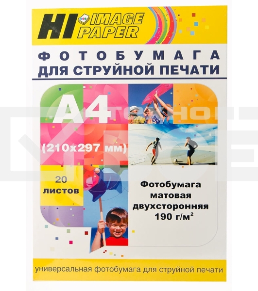 Фотобумага матовая двусторонняя (Hi-image paper) A4, 190 г/м, 20 л.