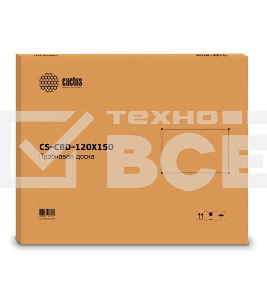 Демонстрационная доска Cactus CS-CBD-120X150 , пробковая 120х150см алюминиевая рама