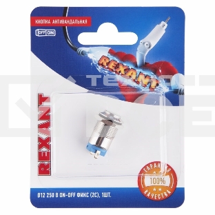 Кнопка  антивандальная Ø12  Фикс (2с) ON-OFF выпуклая (A12-B2) Rexant (в упак. 1шт.)