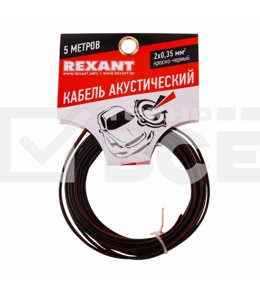 Кабель акустический Rexant 2х0,35 мм², красно-черный, мини-бухта 5 м