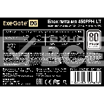 Блок питания ExeGate 80 PLUS 450PPH-LT, 450Вт, 80 PLUS, 120мм, черный, фото7