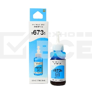 Чернила T6735 (NV-C13T67354A) для аппаратов Epson (70 ml) Light Cyan (в коробке) совместимые