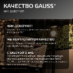 Светильник садово-парковый Gauss Aura на стену вверх 188x210x238мм, 170-240V/50Hz, 1xE27, Max.60W, IP: 54, 1/6, фото5