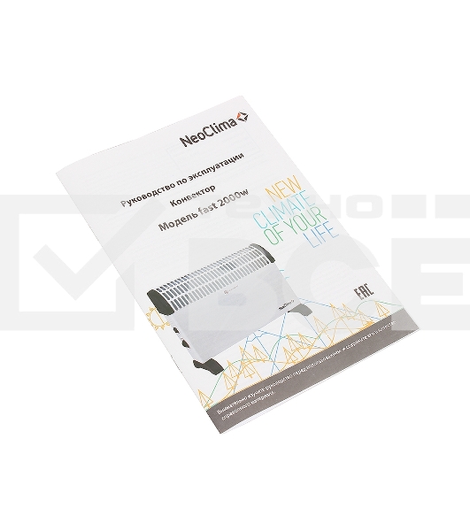 Конвектор Neoclima Fast 2000w, нагревательный элемент ZIG-ZAG, 3 режима нагрева (750/150/2000 Вт), моментальный нагрев, режим ANTI FROST