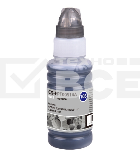 Чернила Cactus CS-EPT00S14A 103BK черный 70 мл для Epson Ecotank L1110, L3100, L3101, L3110, L3150, L3151, L3156, L3160