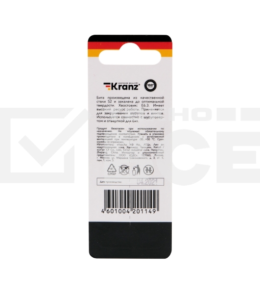 Бита для шуруповерта KRANZ Torx T40х50 мм (2 шт./уп.)