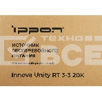 Источник бесперебойного питания Ippon Innova Unity RT 3-3 20K 20000Вт 20000ВА черный, фото3