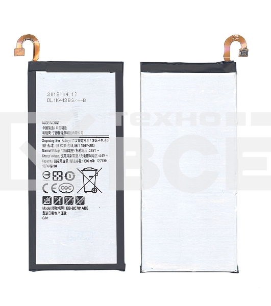 Аккумуляторная батарея EB-BC701ABE для Samsung Galaxy C7 PRO C701 3300мАч