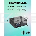 Проектор Cactus CS-PRM.01B.Full HD LCD 19000Lm LS 700Lm ANSI (1920x1080) 2500:1 ресурс лампы:50000часов 2xUSB typeA 2xHDMI 1.8кг, фото4