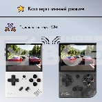 Игровая консоль KingPrice Portable Zeus черный, фото10