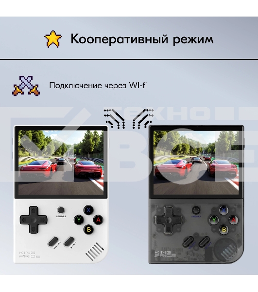 Игровая консоль KingPrice Portable Zeus черный