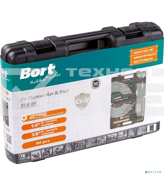 Набор ручного инструмента Bort BTK-89 91276063