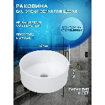 Тумба Bau Dream Blackwood 50 графит, раковина BAU Dream круглая D41, смеситель для раковины высокий Hotel Still, нержавеющая сталь, фото14