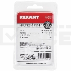 Неодимовый магнит прямоугольник  40х40х4 мм сцепление 15,5 кг Rexant, фото4