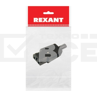Сетевой штекер на шнур (1 шт.) (пакет БОПП) Rexant