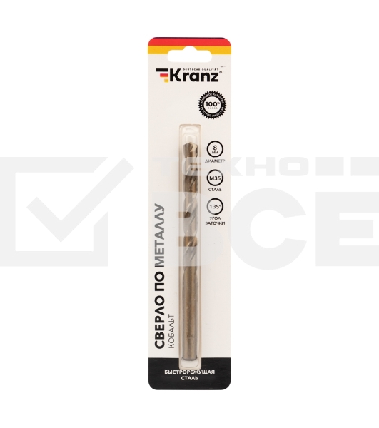 Сверло по металлу Kranz 8 мм 'Кобальт' (сталь HSS-Co 5% M35 P6M5K5) (1 шт. в блистере) DIN 338