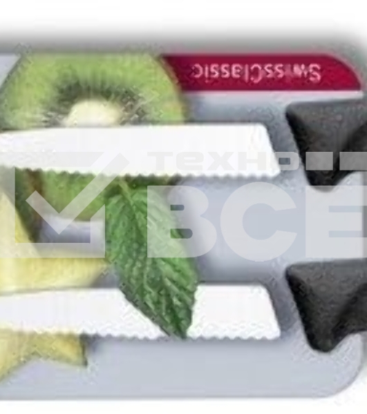 Набор ножей кухон. Victorinox Swiss Classic (6.7633.B) компл.: 2 шт черный блистер