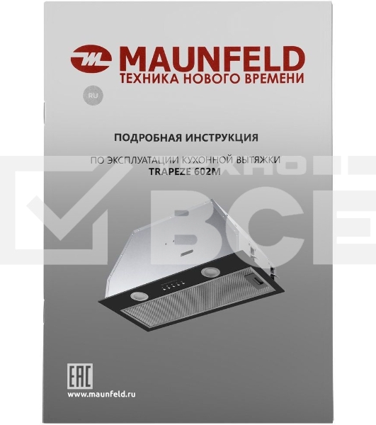 Вытяжка встраиваемая Maunfeld TRAPEZE 602M черный управление: кнопочное (1 мотор)