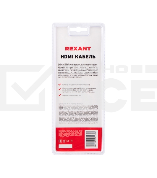 Кабель Rexant HDMI - HDMI 1.4, 2 м Gold белый