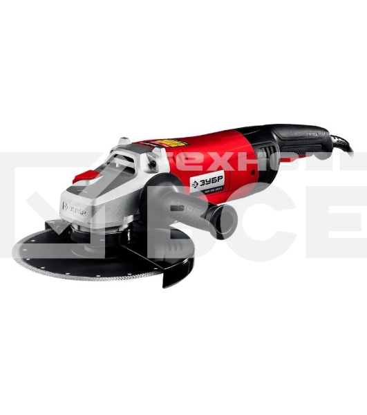 Угловая шлифовальная машина Зубр 230 мм, 2600 Вт.
