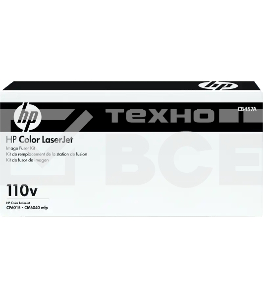 Комплект закрепления HP LaserJet 220V Fuser Assembly 220V