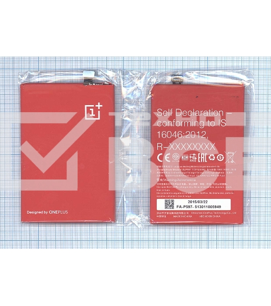 Аккумуляторная батарея BLP597 для OnePlus 2