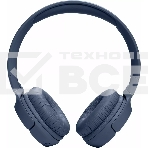 Гарнитура JBL TUNE 520BT Bluetooth синий, фото5