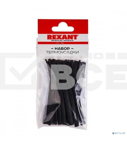 Набор термоусадочных трубок Rexant 29-0107 10 см №7 черные (КЛЕЕВОЙ)