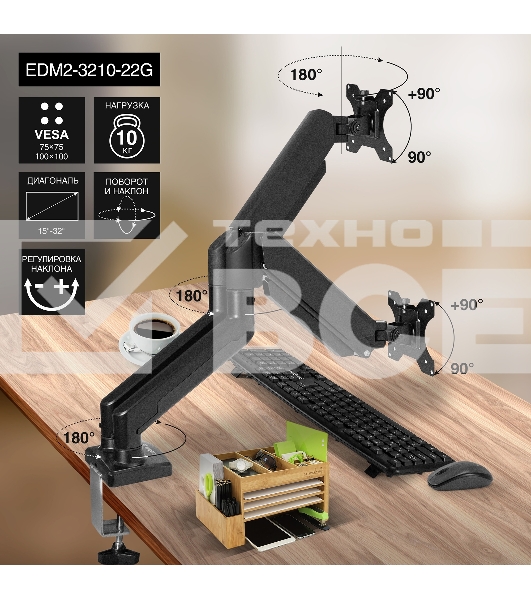 Настольное крепление ExeGate EDM2-3210-22G (кронштейн для двух мониторов 15