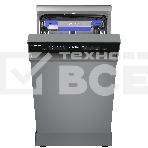 Посудомоечная машина Maunfeld MWF45331S Inverter 2100 Вт, нержавеющая сталь, фото8