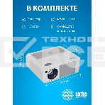 Проектор Cactus CS-PRM.01WT.Full HD LCD 19000Lm LS 700Lm ANSI (1920x1080) 2500:1 ресурс лампы:50000часов 2xUSB typeA 2xHDMI 1.8кг, фото3