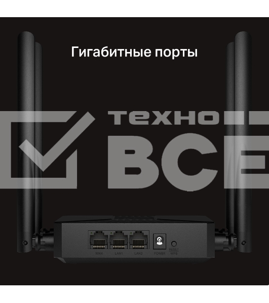 Маршрутизатор Mercusys MR62X AX1500 Wi-Fi 6 Router