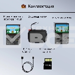 Игровая консоль KingPrice Portable Zeus черный, фото9