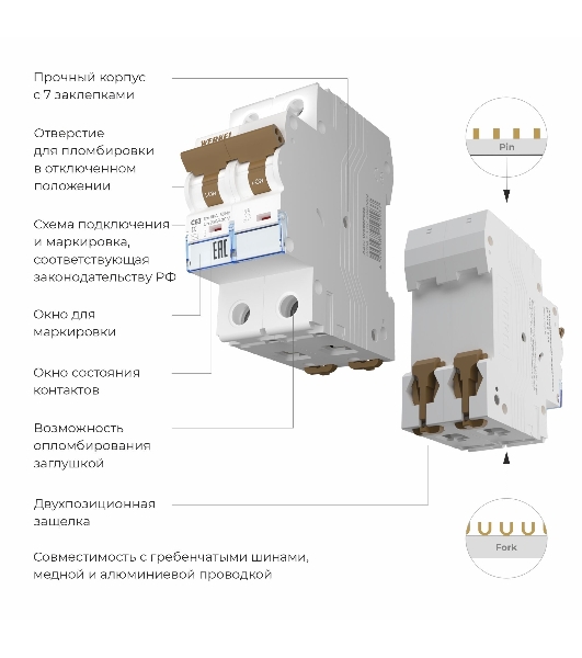 Автоматический выключатель Werkel 2P  10 A  C  6 кА W902P106