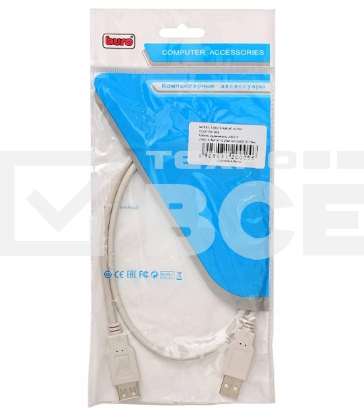 Кабель-удлинитель USB2.0 Buro USB2.0-AM-AF-0,75M USB A (m)/USB A (f) 0.75м