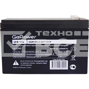 Аккумулятор свинцово-кислотный GoPower LA-1290 12V 9Ah (1/5)